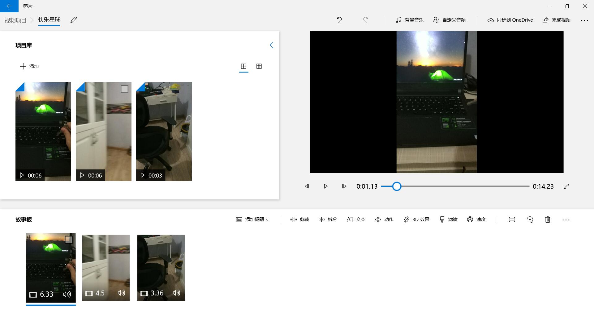 /usr/uploads/2019/11/1229533364.jpg