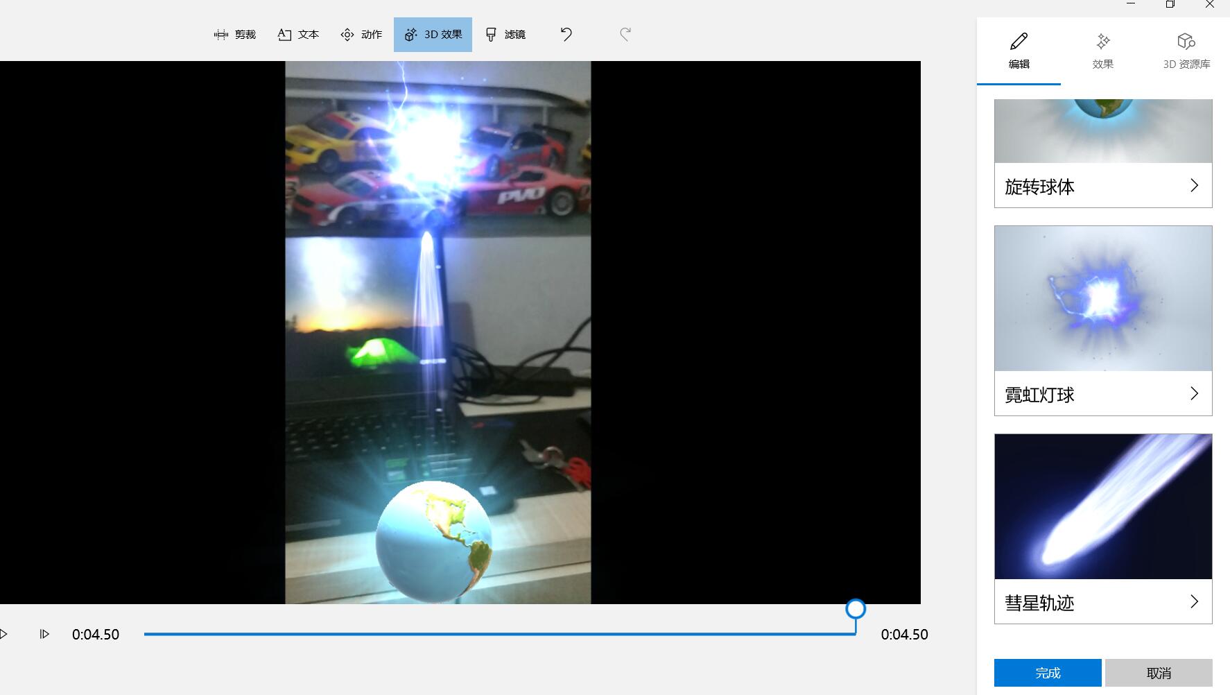 /usr/uploads/2019/11/728020447.jpg